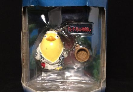 Spirited Away Merchandise - What Can Your Study Out of your Critics