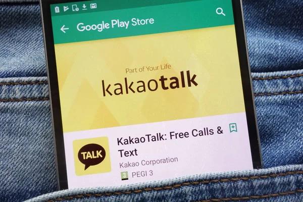 Exploring the Importance of Domestic KakaoTalk Authentication